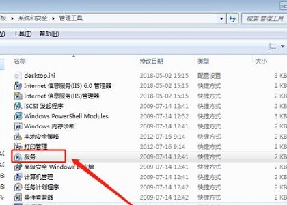 win7优化服务后无法上网的解决方法(3)