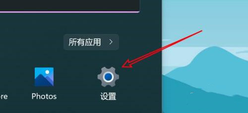 Win11如何查看粘贴板历史记录？Win11查看粘贴板历史记录的方法