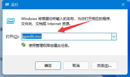 Win11如何禁止更新驱动？Win11禁止更新驱动的方法