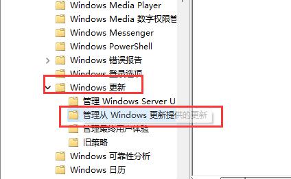 Win11如何禁止更新驱动？Win11禁止更新驱动的方法