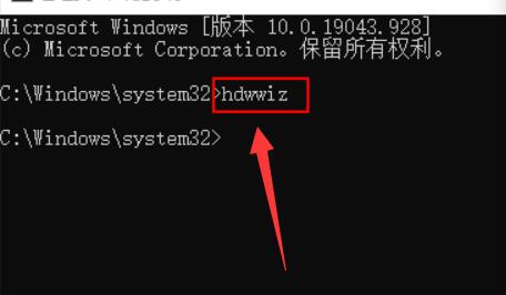 Win11如何添加过时硬件？Win11添加过时硬件的方法