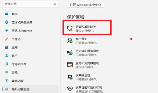 Win11自动删除文件怎么办？Win11自动删除文件的解决方法