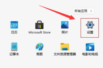 Win11自动删除文件怎么办？Win11自动删除文件的解决方法