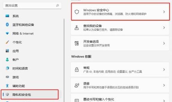 Win11自动删除文件怎么办？Win11自动删除文件的解决方法