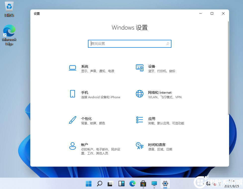 如何升级Win11系统？详解Win11正式版升级的技巧