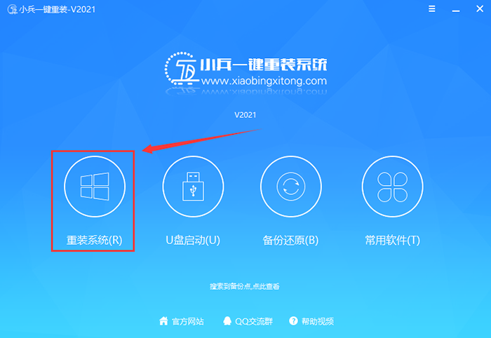 如何升级Win11系统？详解Win11正式版升级的技巧