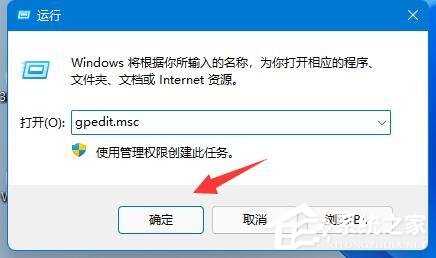 升级Win11网速慢怎么提升 Win11怎么解除网络限速