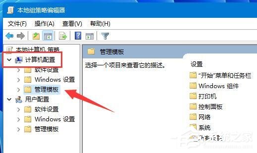 升级Win11网速慢怎么提升 Win11怎么解除网络限速