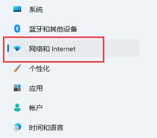 Win11网络和共享中心在哪？Win11网络和共享中心打开的方法