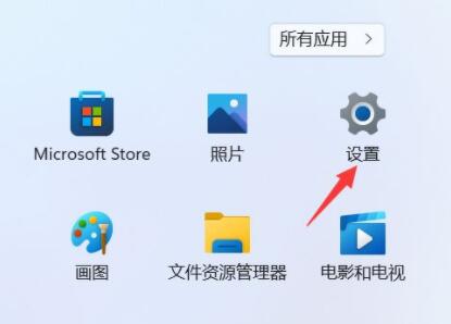 Win11网络和共享中心在哪？Win11网络和共享中心打开的方法