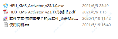 Win11序列号 Win11永久激活密钥 Win11神KEY