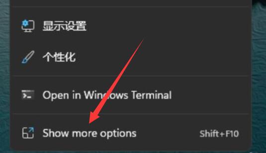 Win11系统显卡控制面板位置在哪里？