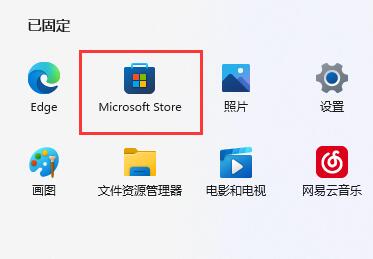 Win11系统显卡控制面板位置在哪里？