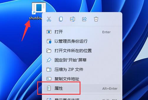 怎么调节音量？Win11系统设置快捷键调声音的方法