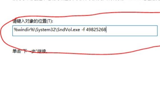 怎么调节音量？Win11系统设置快捷键调声音的方法