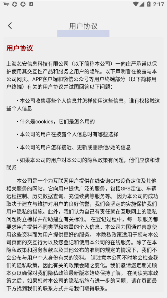 摩姬耳机