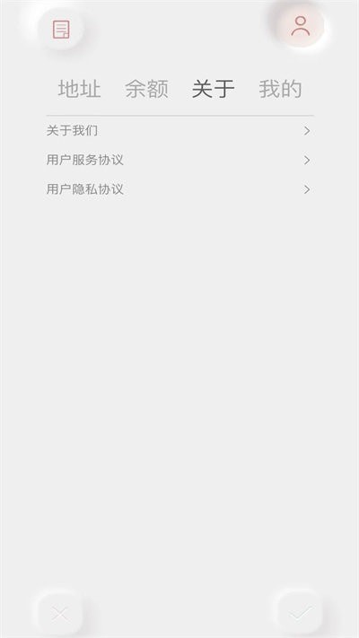 取物