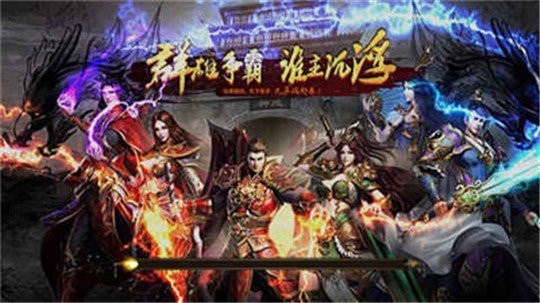 醉舞屠神