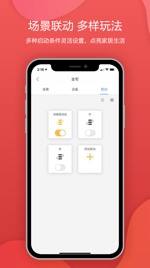西欧克智慧