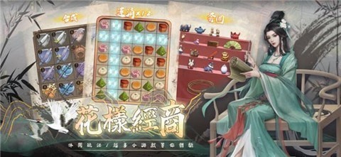 富甲天下红包版