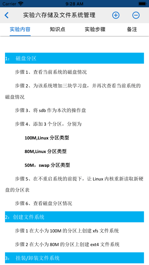 云学至慧