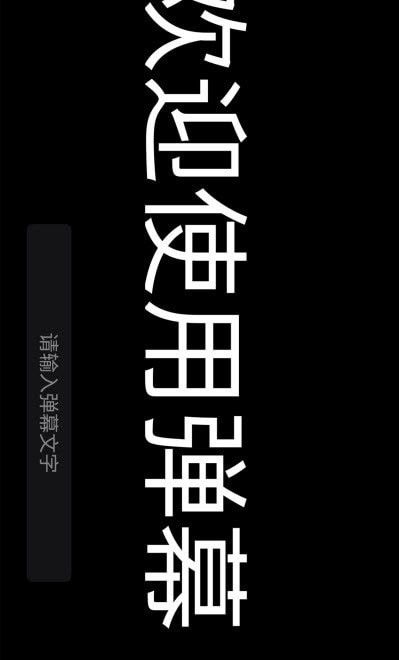 ZK字幕
