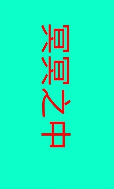 ZK字幕