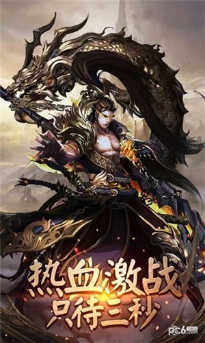热血虎卫阳光微变