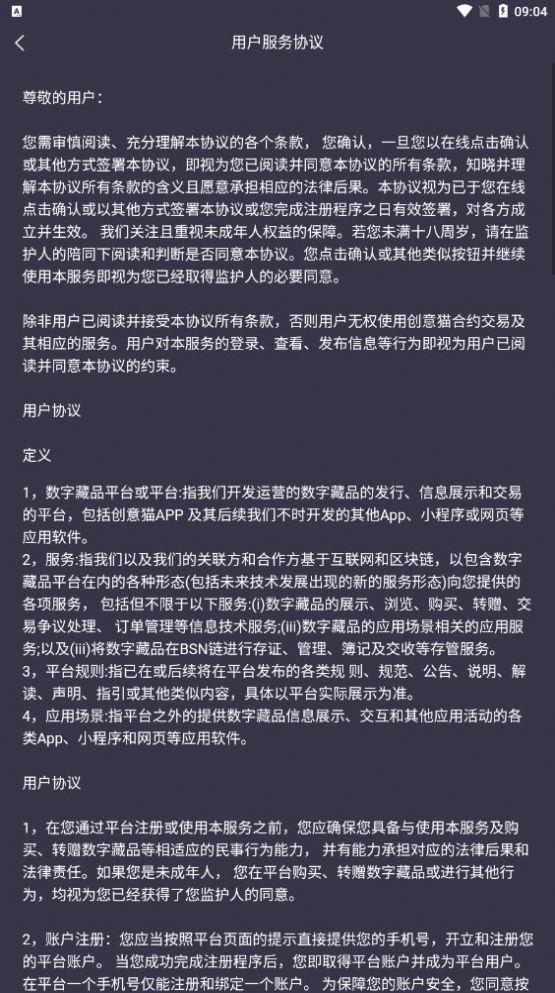 创意猫