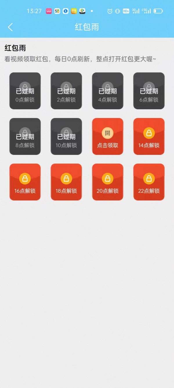 金砖矿工