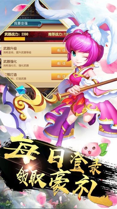 道真圣尊