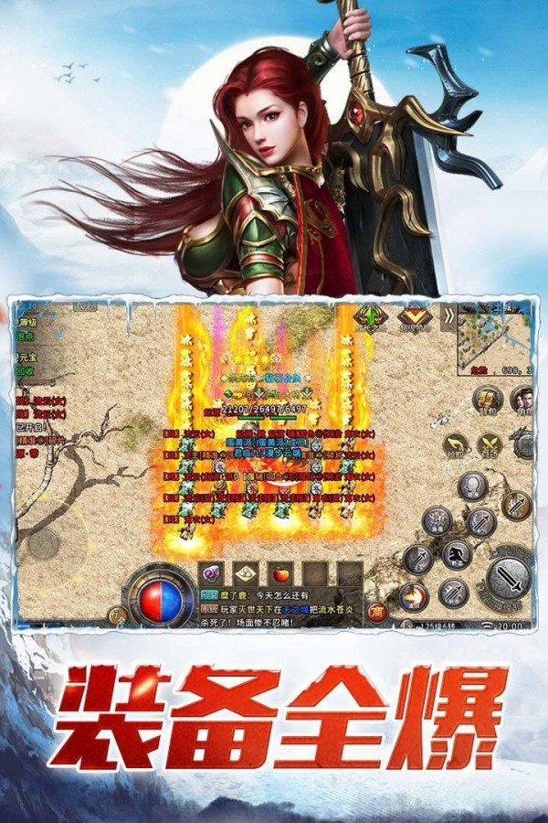 猎艳屠龙打金