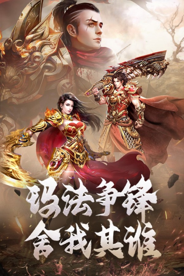 原始传奇绿色服