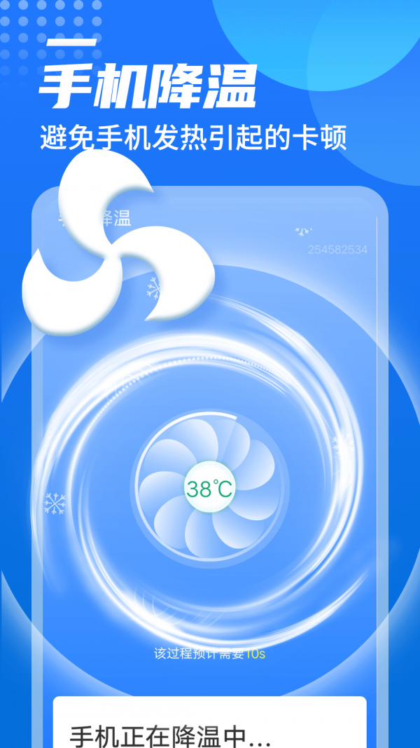 wifi众联