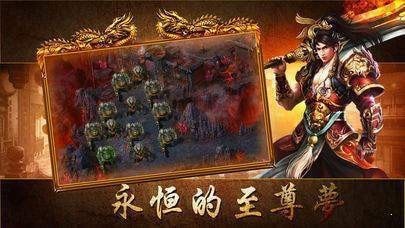 西天屠龙