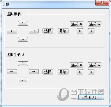 FCEUX模拟器怎么换第一键位 一个设置搞定