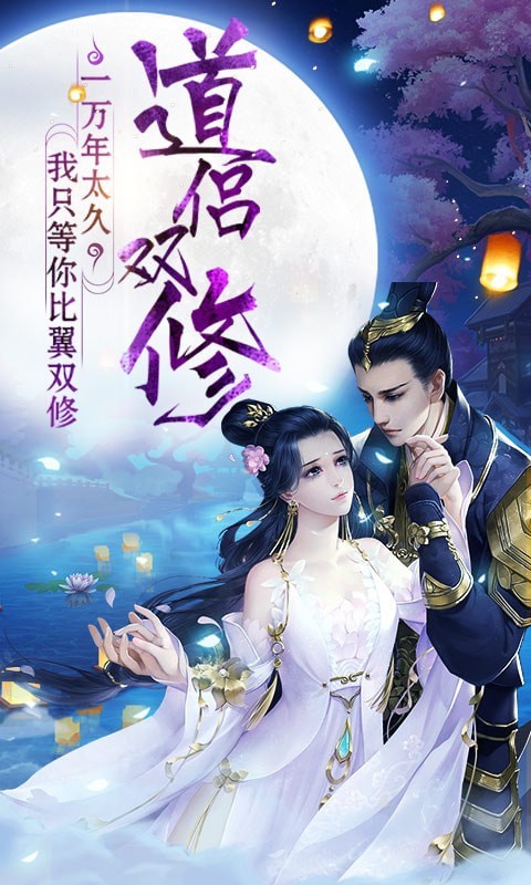 全民神龙
