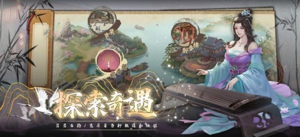 富甲天下后宫经营