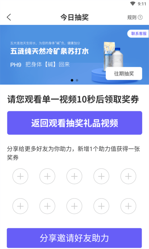 权证通