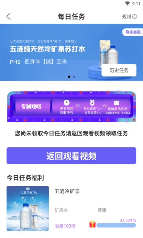 权证通