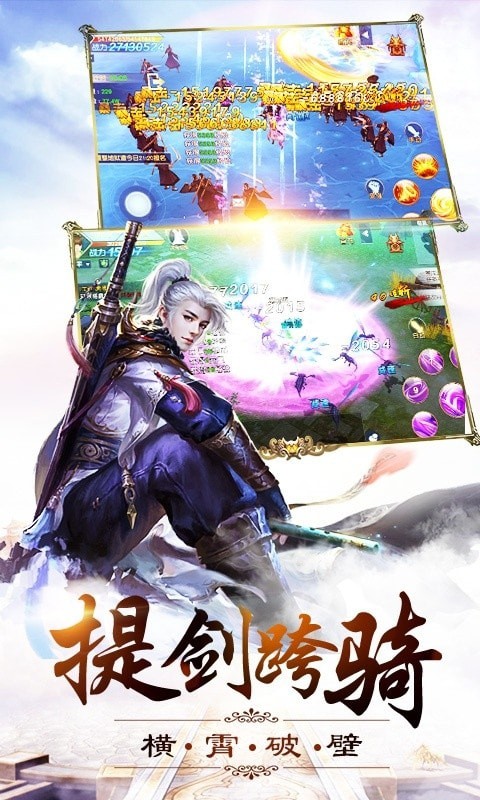 牧云三生