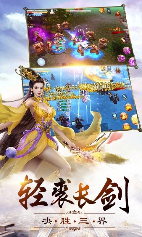 牧云三生