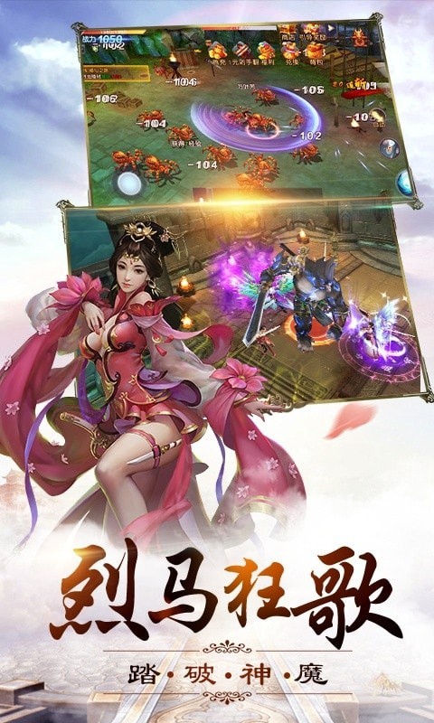 牧云三生