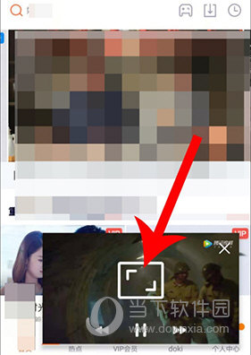 腾讯视频怎么开启画中画模式 开启方法介绍