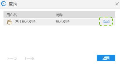 CCtalk怎么加好友 CCtalk加好友教程