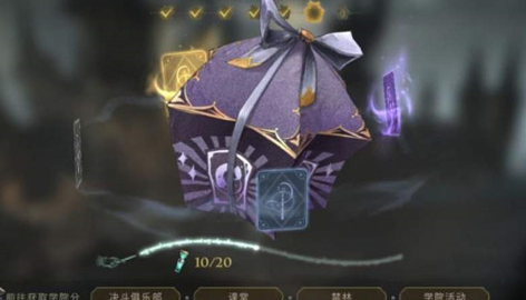 哈利波特魔法觉醒钻石怎么获得 哈利波特魔法觉醒怎么快速升级