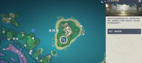 原神占卜第五天任务怎么完成 原神占卜第五天任务完成攻略