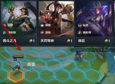 金铲铲之战装备怎么卸下来？金铲铲之战装备怎么卖？