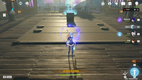 原神稽古御前府邸隐藏宝箱在哪里 原神稽古御前府邸隐藏宝箱位置一览