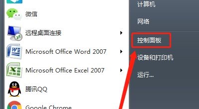 win7优化服务后无法上网的解决方法